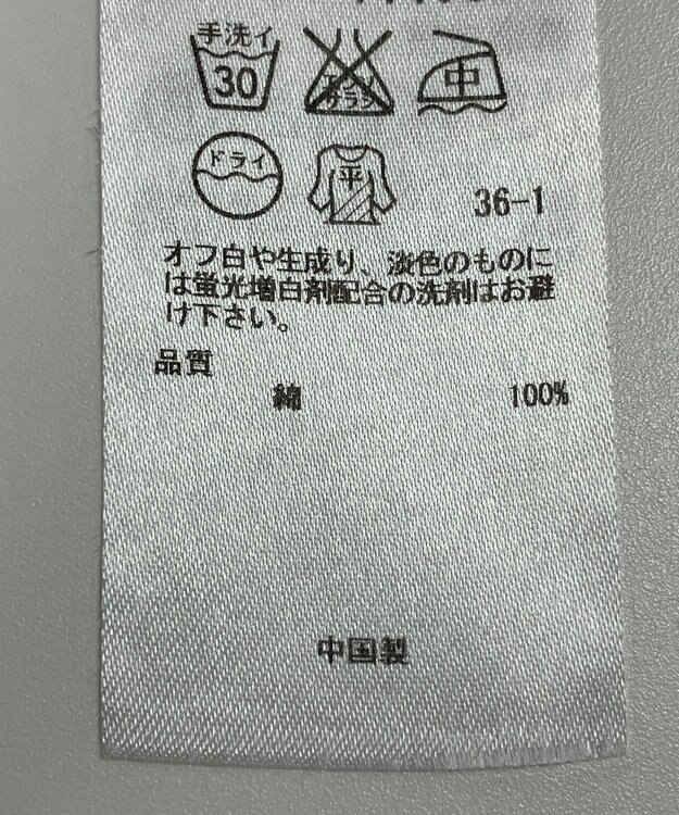 ONWARD Reuse Park 【ICB】ニット春夏 ピンク