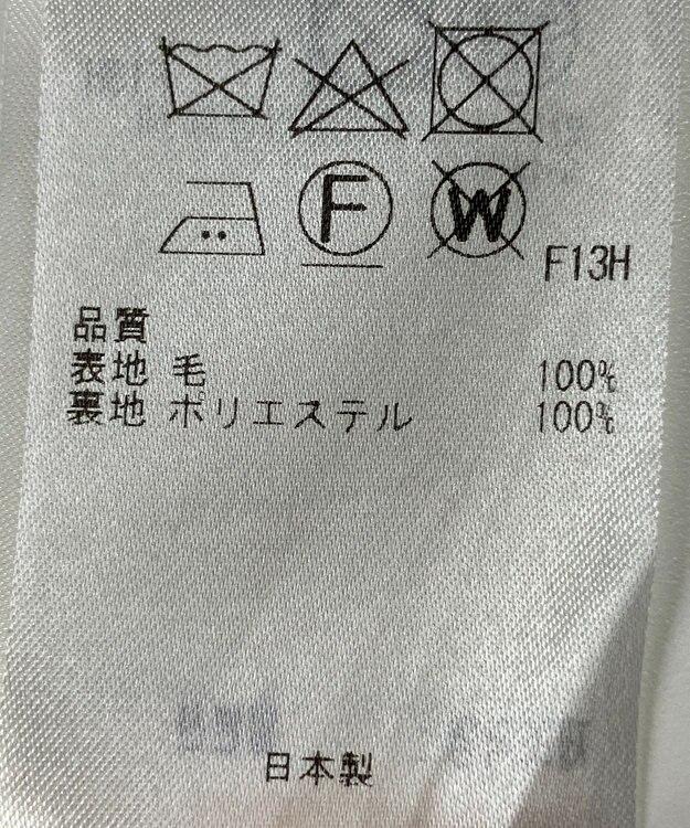 ONWARD Reuse Park 【組曲】スカート秋冬 イエロー