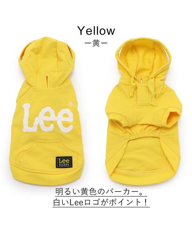 PET PARADISE 犬の服 犬 服 秋冬 Ｌｅｅ パーカー 【小型犬】 白 ロゴ レッド イエロー 黄