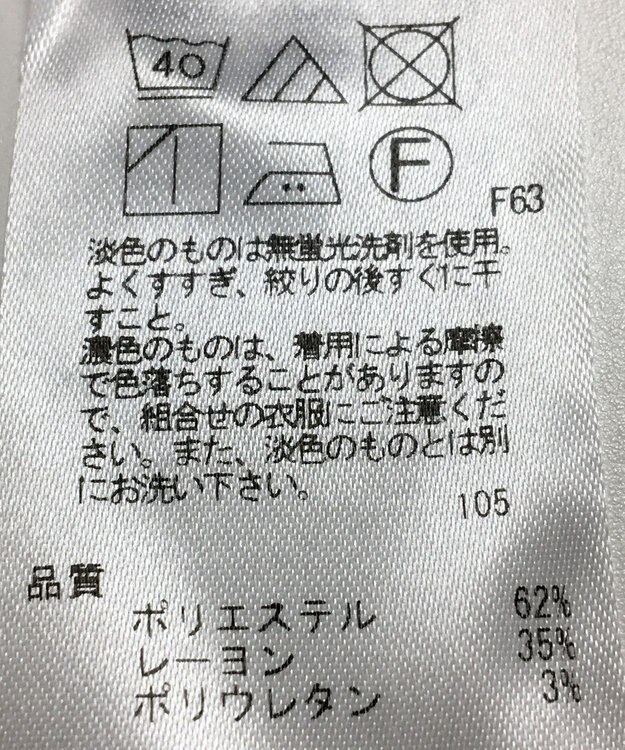 ONWARD Reuse Park 【自由区】パンツ秋冬 グレー