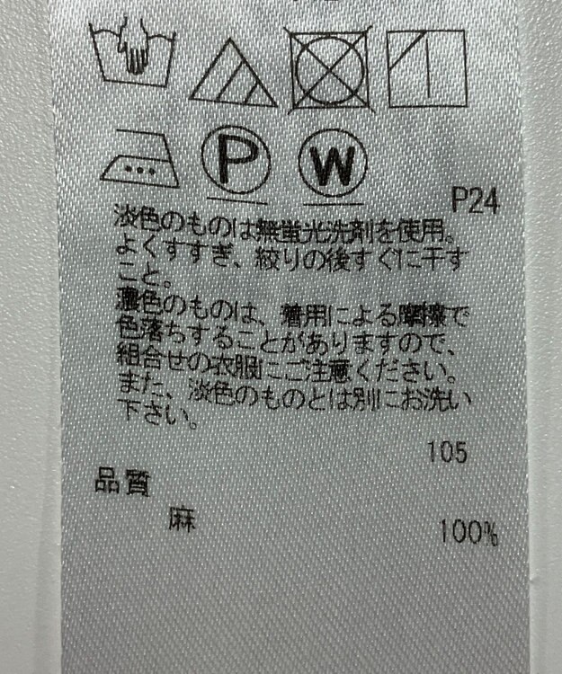 ONWARD Reuse Park 【23区】ブラウス春夏 グリーン