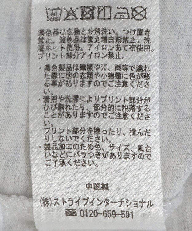 AMERICAN HOLIC 【STAR WARS】Ewok Tシャツ Light Gray Mixture