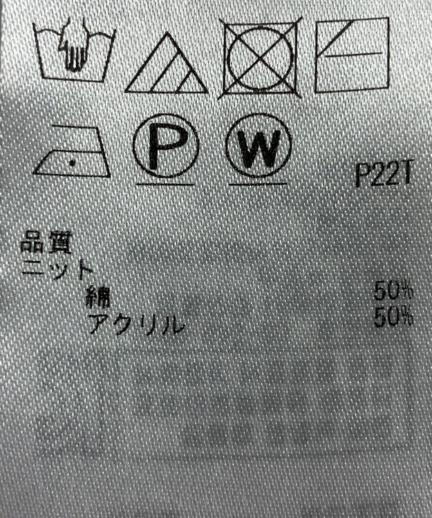 ONWARD Reuse Park 【組曲】ニット春夏 ネイビー