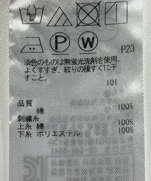 ONWARD Reuse Park 【組曲】ブラウス春夏 ホワイト