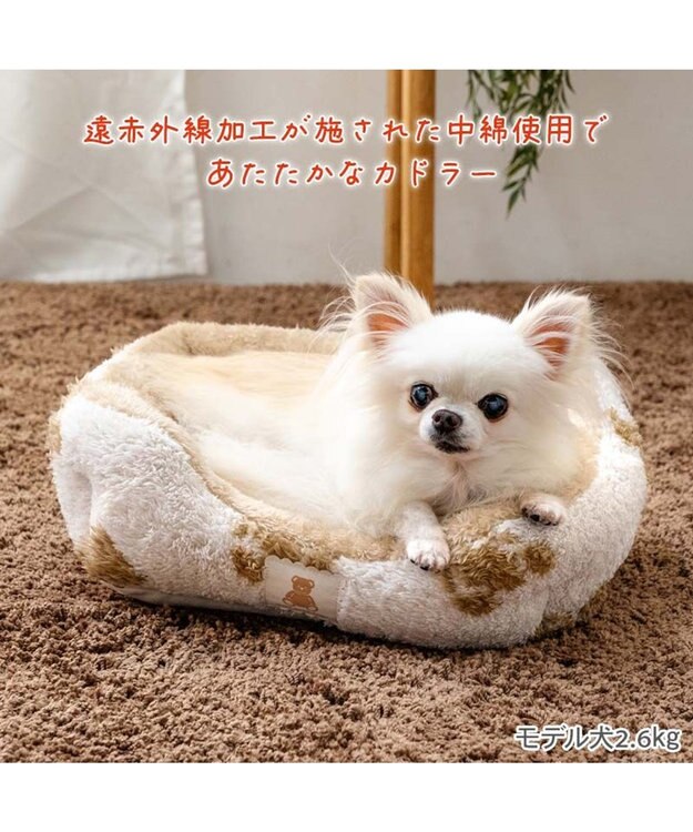 PET PARADISE ペットパラダイス くまちゃん織り 遠赤外線  四角 カドラー  Ｓ ホワイト×ブラウン
