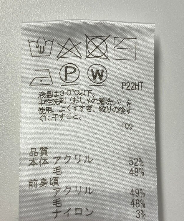 ONWARD Reuse Park 【JANE MORE】ニット春夏 ブラック