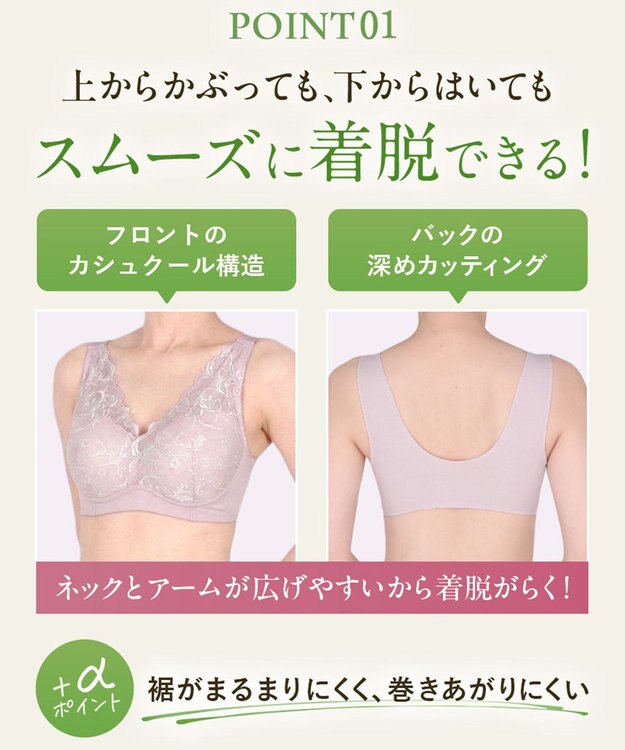 Wing ノンワイヤーブラ 着脱しやすい つけごこちがラク まるみのあるシルエット 【着脱らくらくブラ】 3Lまで対応 大きいサイズ NB4040 ウイング／ワコール パープル