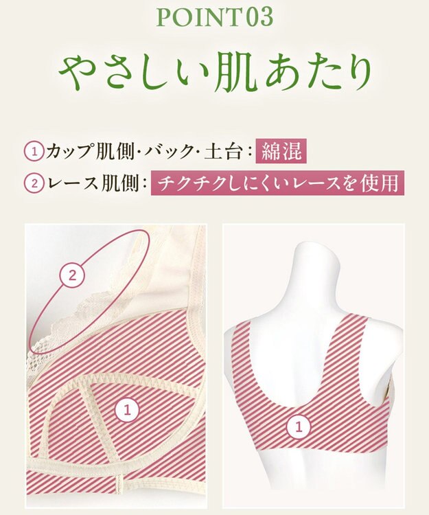 Wing ノンワイヤーブラ 着脱しやすい つけごこちがラク まるみのあるシルエット 【着脱らくらくブラ】 3Lまで対応 大きいサイズ NB4040 ウイング／ワコール ベージュ