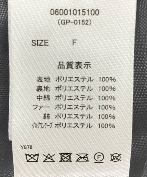 Green Parks ・ｓｗｉｎｇ　ｂｙ　ハートキルトフレアコート Charcoal Gray