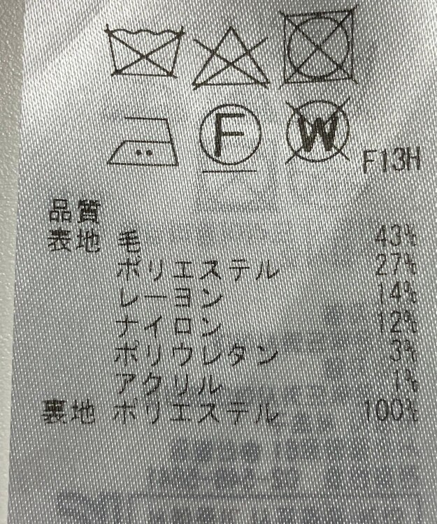 ONWARD Reuse Park 【組曲】スカート秋冬 グレー