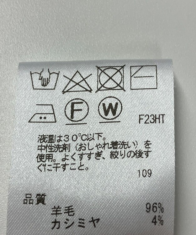 ONWARD Reuse Park 【J.PRESS】ニット秋冬 ホワイト