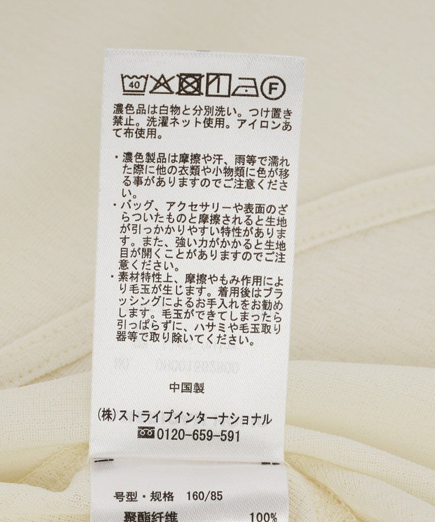 AMERICAN HOLIC ラウンドカットシアープルオーバー Light Yellow