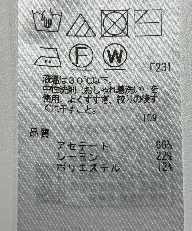 ONWARD Reuse Park 【組曲】ニット春夏 ブラック