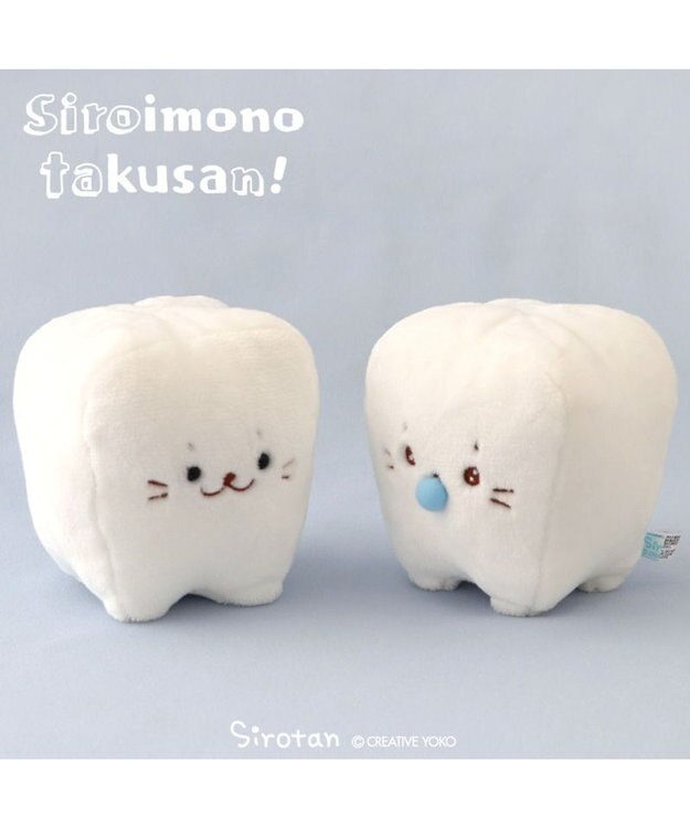 Mother garden しろたん 白いもの マスコット  《白い歯》 単品 白い歯