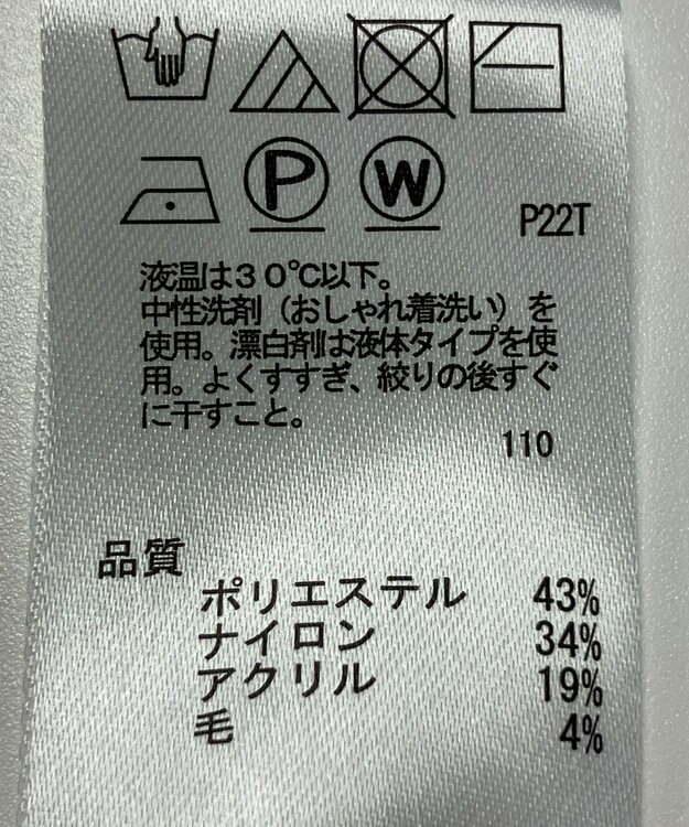 ONWARD Reuse Park 【any SiS】ニット秋冬 ブラック