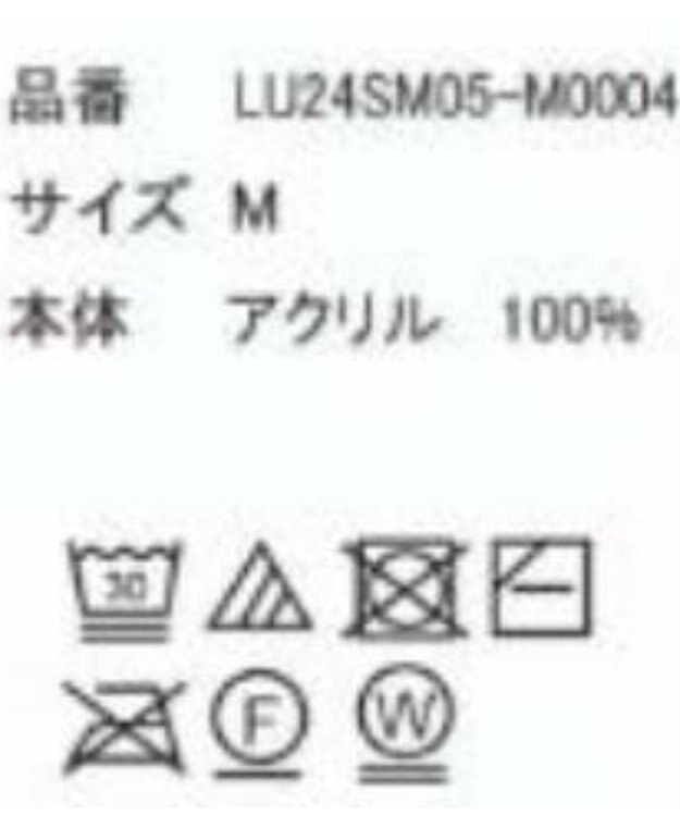 WEGO マルチストライプニットシャツ（S） ダークグレー