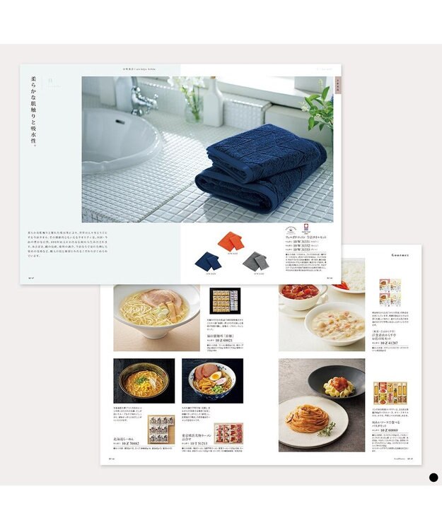 PRESENTERS ROOM uluao(ウルアオ) カタログギフト ＜イヴェット＞ -