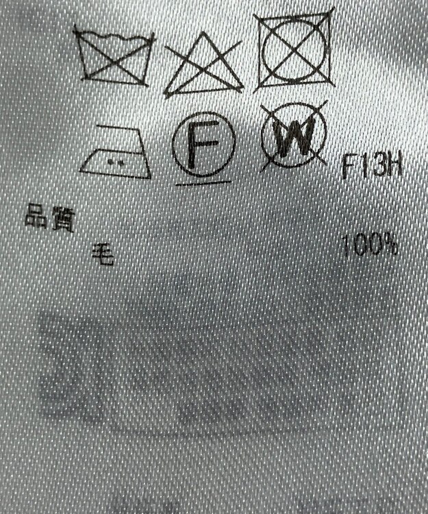 ONWARD Reuse Park 【23区】ニット秋冬 オフホワイト