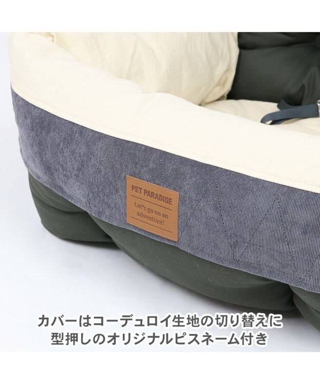 PET PARADISE ドライブ カドラー《グレー/カーキ》【小型犬・多頭用】 カーキ