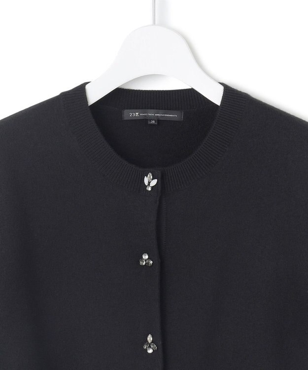 23区 ビジューニット カーディガン ブラック系