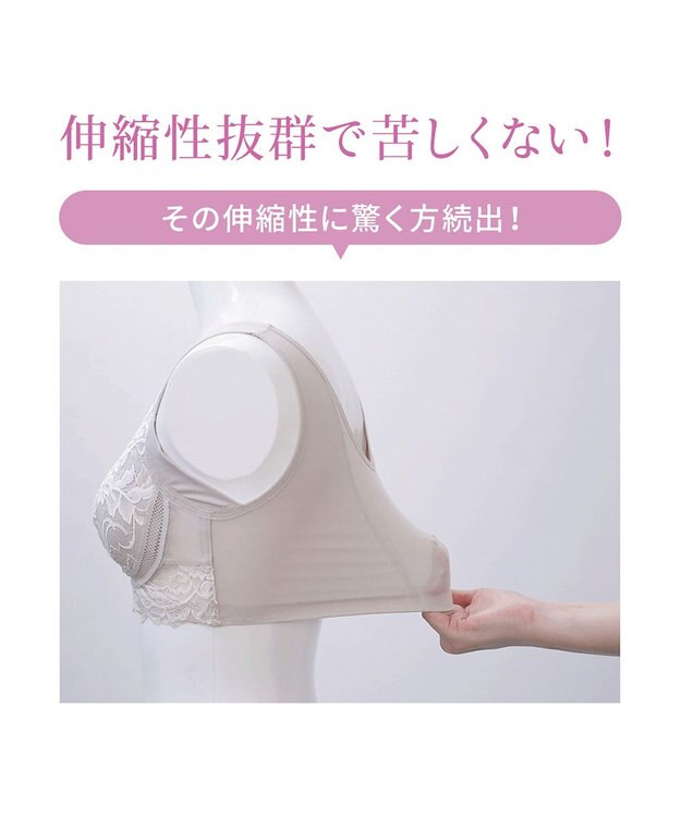 BRADELIS New York 【BRADELIS NewYork peace】細みえフロントファスナー綿混ブラ25 ノンワイヤー 補正 ブラジャー 脇高でコンパクト 小さく見せる グレージュ