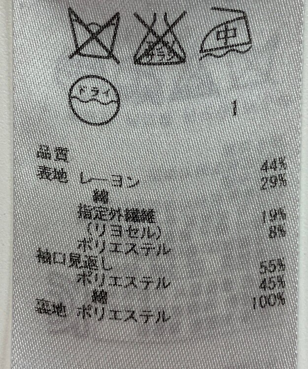 ONWARD Reuse Park 【組曲】ジャケット春夏 ブラック