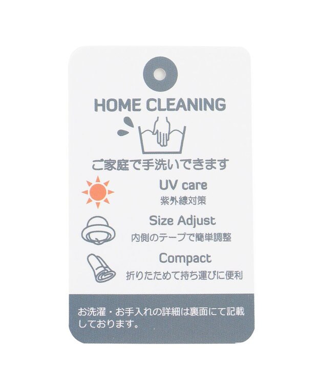 J.PRESS LADIES 【洗える・UVケア・畳める】ブレード ハット ベージュ系2