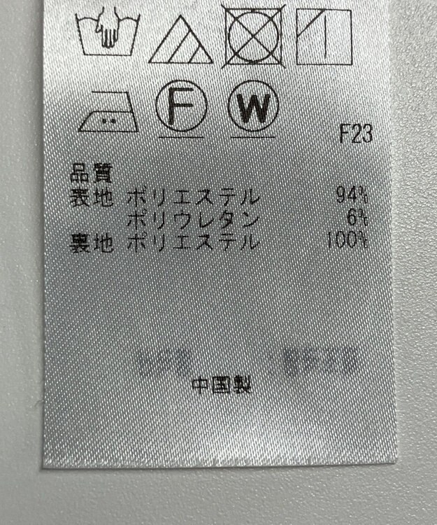 ONWARD Reuse Park 【組曲】ベスト春夏 ベージュ