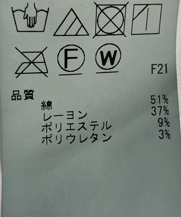 ONWARD Reuse Park 【23区】パンツ秋冬 ブラック