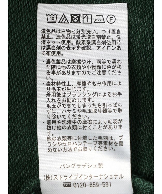 Green Parks ミニ裏毛バックカシュクール半袖チュニック Green