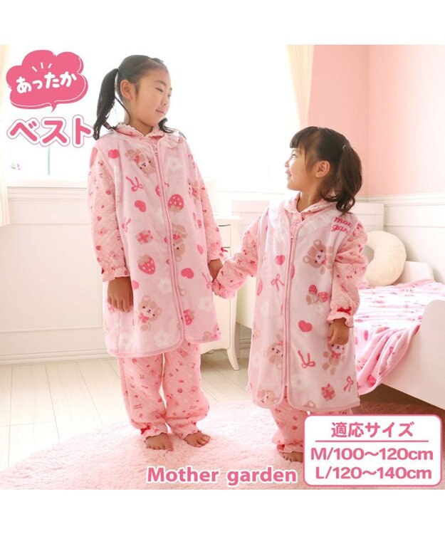 Mother garden マザーガーデン くまちゃん柄 ふわふわ あったか キッズ スリーパー  100cm～120cm / 120cm～140cm -