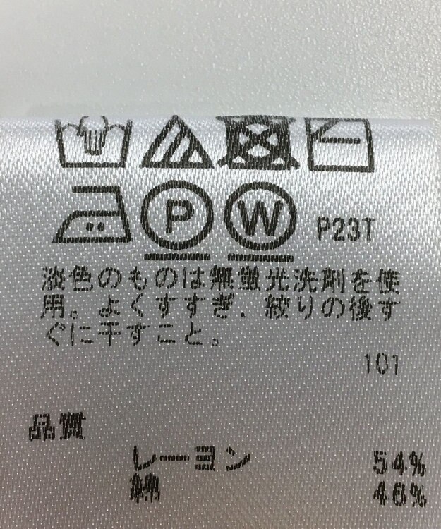 ONWARD Reuse Park 【any SiS】ニット春夏 イエロー