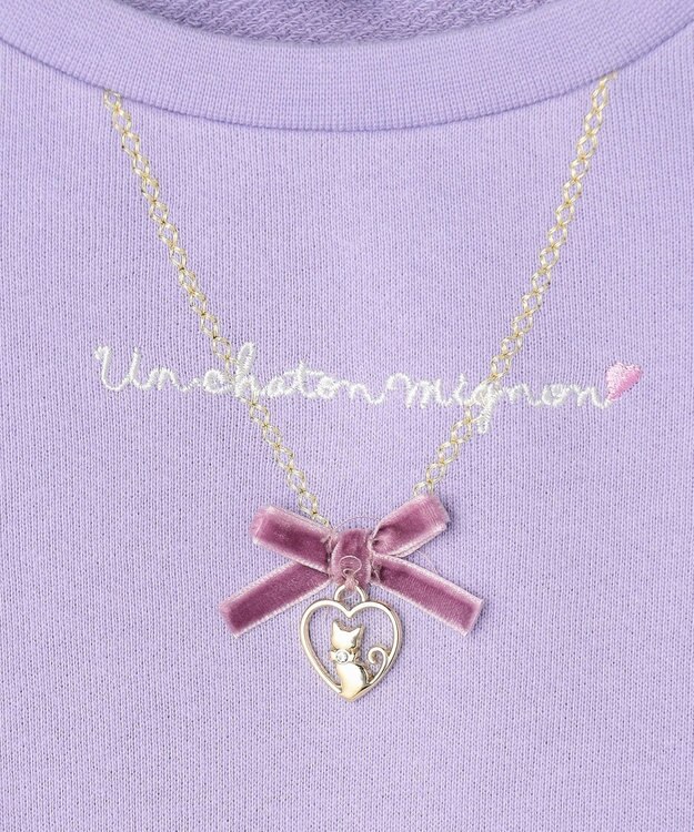 ANY KIDS 袖チュール トレーニャー ラベンダー