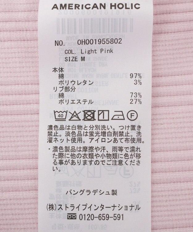 AMERICAN HOLIC ランダムリブ配色タンクトップ Light Pink