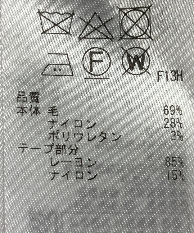 ONWARD Reuse Park 【自由区】パンツ秋冬 グレー