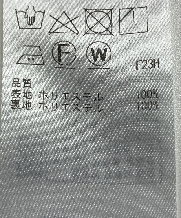 ONWARD Reuse Park 【ICB】スカート春夏 イエロー