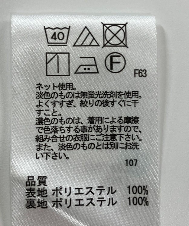 ONWARD Reuse Park 【any SiS】スカート秋冬 ピンク