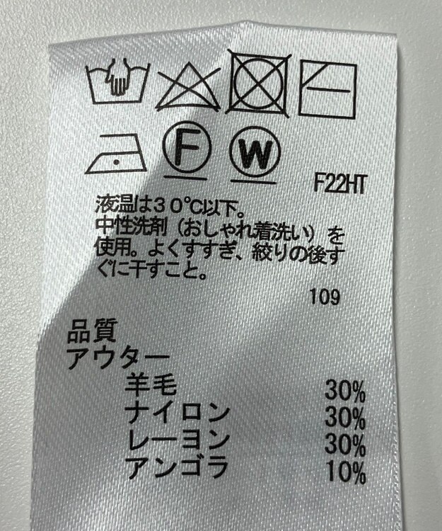 ONWARD Reuse Park 【any SiS】ニット秋冬 ピンク