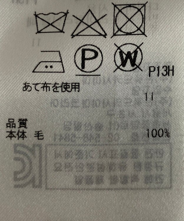 ONWARD Reuse Park 【23区】ワンピース秋冬 ピンク