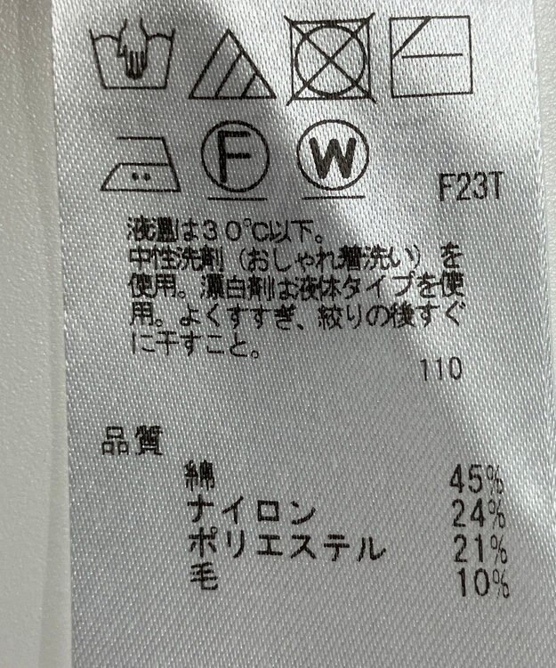 ONWARD Reuse Park 【組曲】ニット秋冬 ブルー