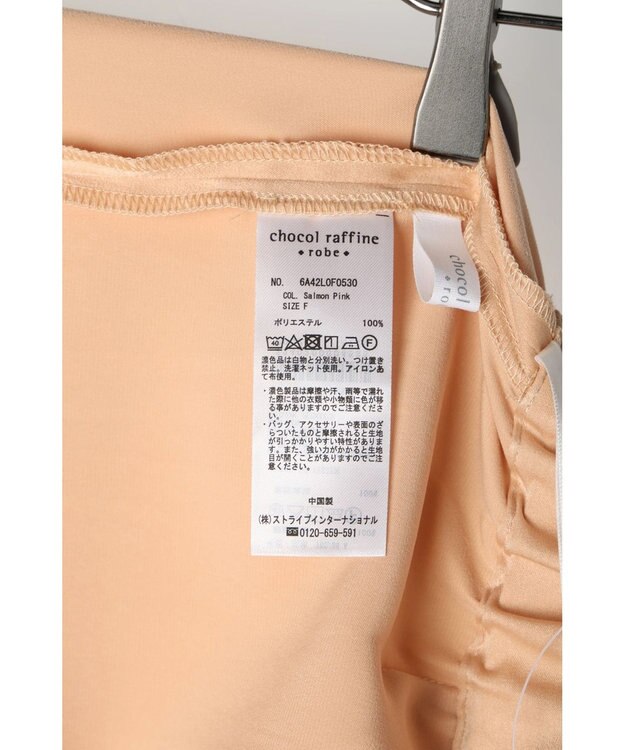 Green Parks つやサテンイージーパンツ Salmon Pink