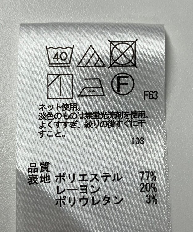 ONWARD Reuse Park 【any SiS】カットソー秋冬 ブラック