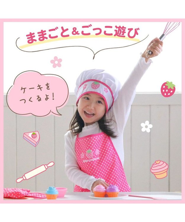 Mother garden マザーガーデン 野いちご パティシエさんセット -