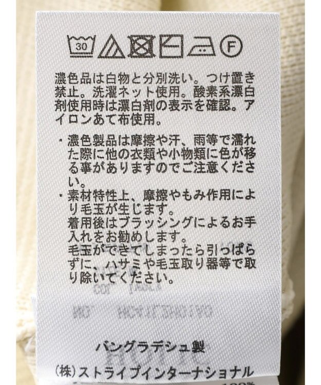 AMERICAN HOLIC エコカルットクルーネックワンピース Ivory