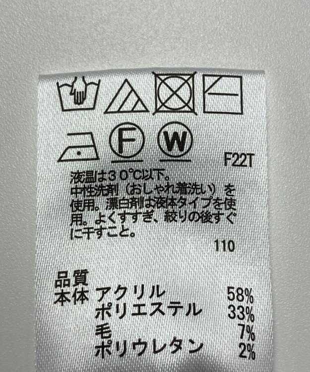 ONWARD Reuse Park 【any SiS】ニット秋冬 グレー