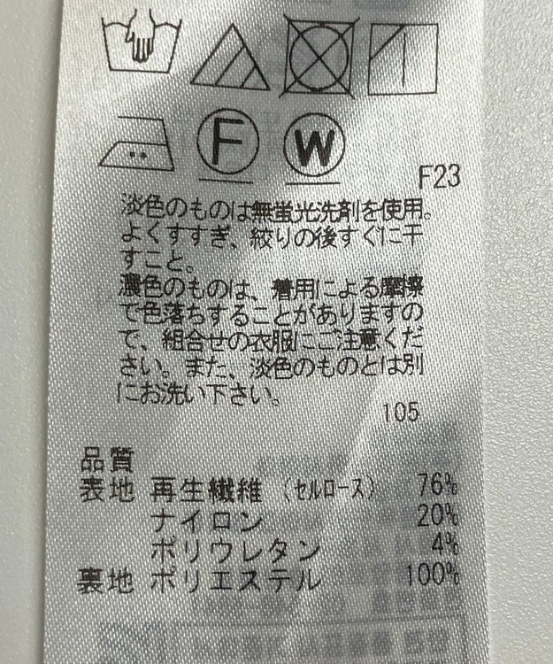 ONWARD Reuse Park 【自由区】ジャケット春夏 ネイビー