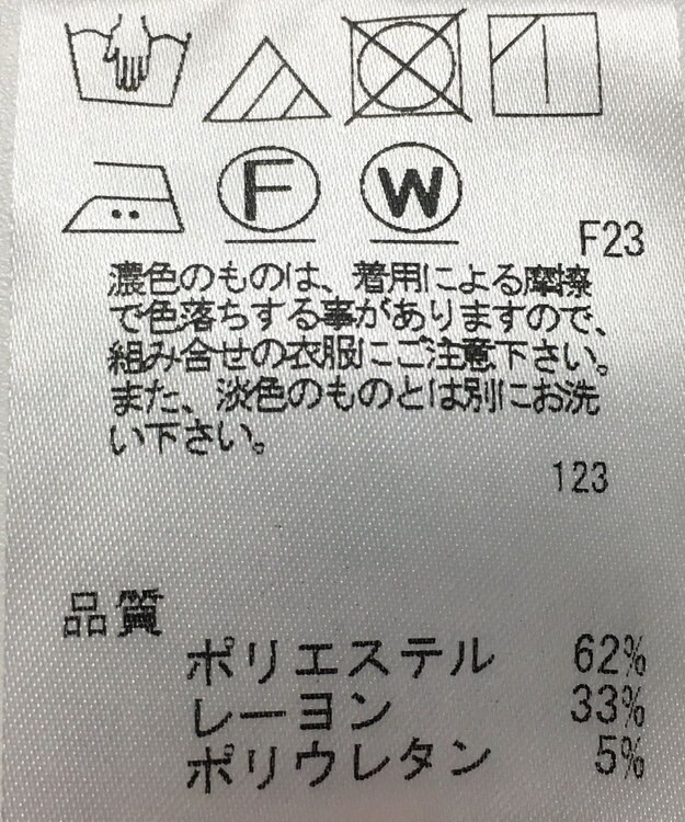 ONWARD Reuse Park 【J.PRESS】パンツ秋冬 ブラック