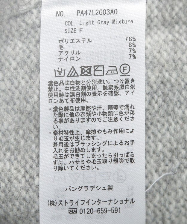 CRAFT STANDARD BOUTIQUE 編み違い斜めスリットニットチュニック Light Gray Mixture