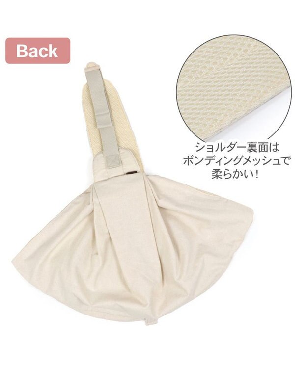 PET PARADISE ペットパラダイス ハグ スリングキャリーバッグ 《お花柄》M 小型犬 約4～8㎏ ベージュ