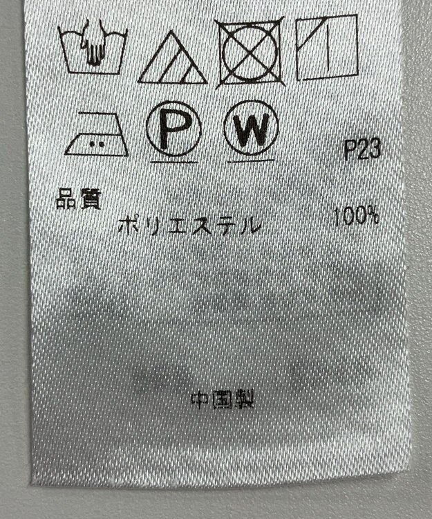 ONWARD Reuse Park 【23区】パンツ春夏 ピンク